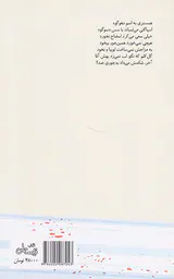 همستر هوگو می لمباند اسپاگتی با سس سوگو